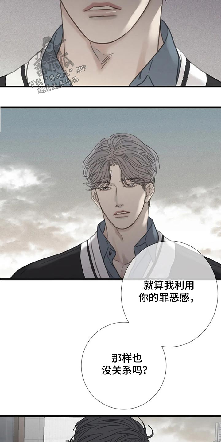 第40章：不承认12