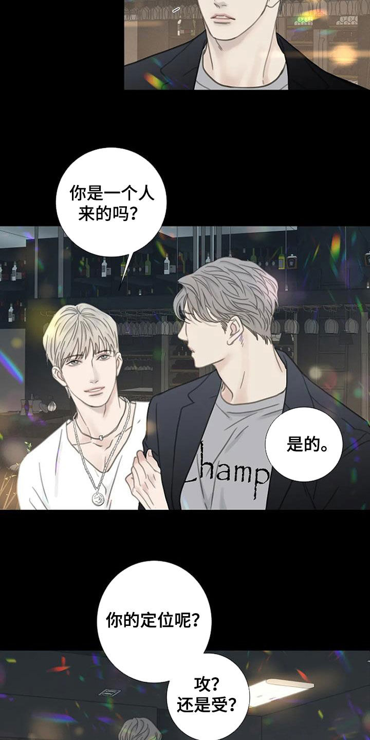 第32章：不祥的预感12