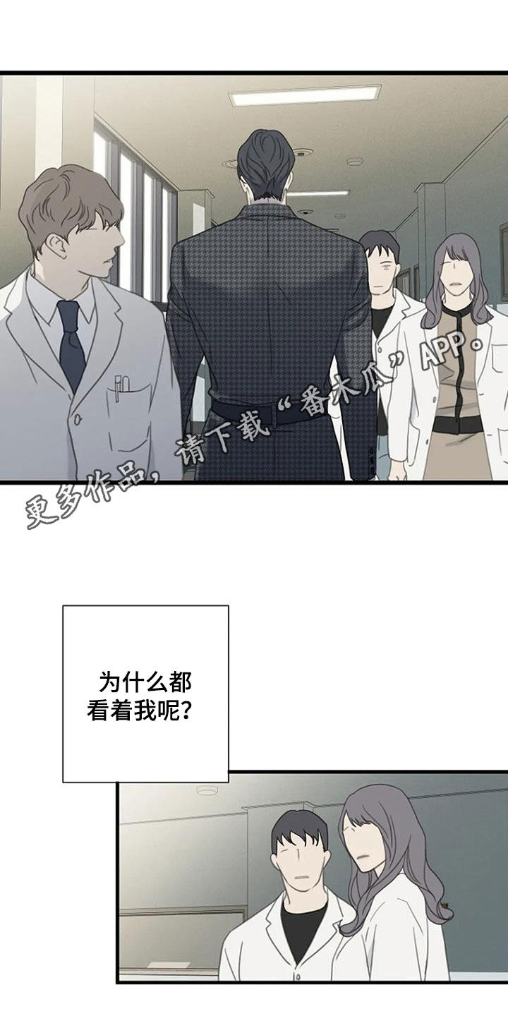 第74章：【第二季】没有眼力见0