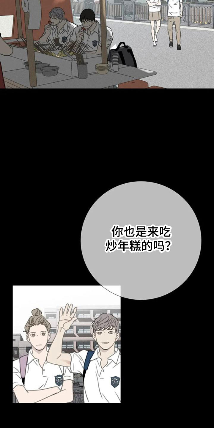 第12章：炒年糕14