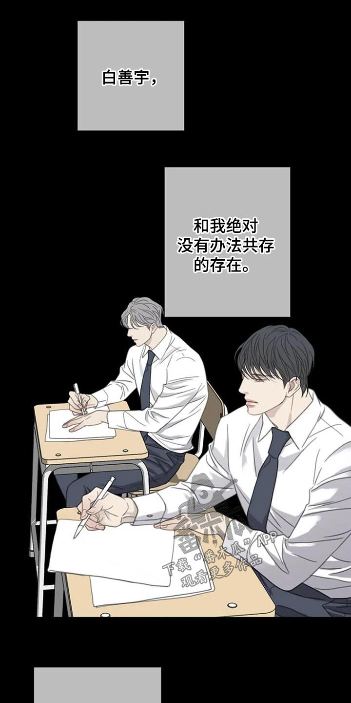 第48章：【第二季】想起19