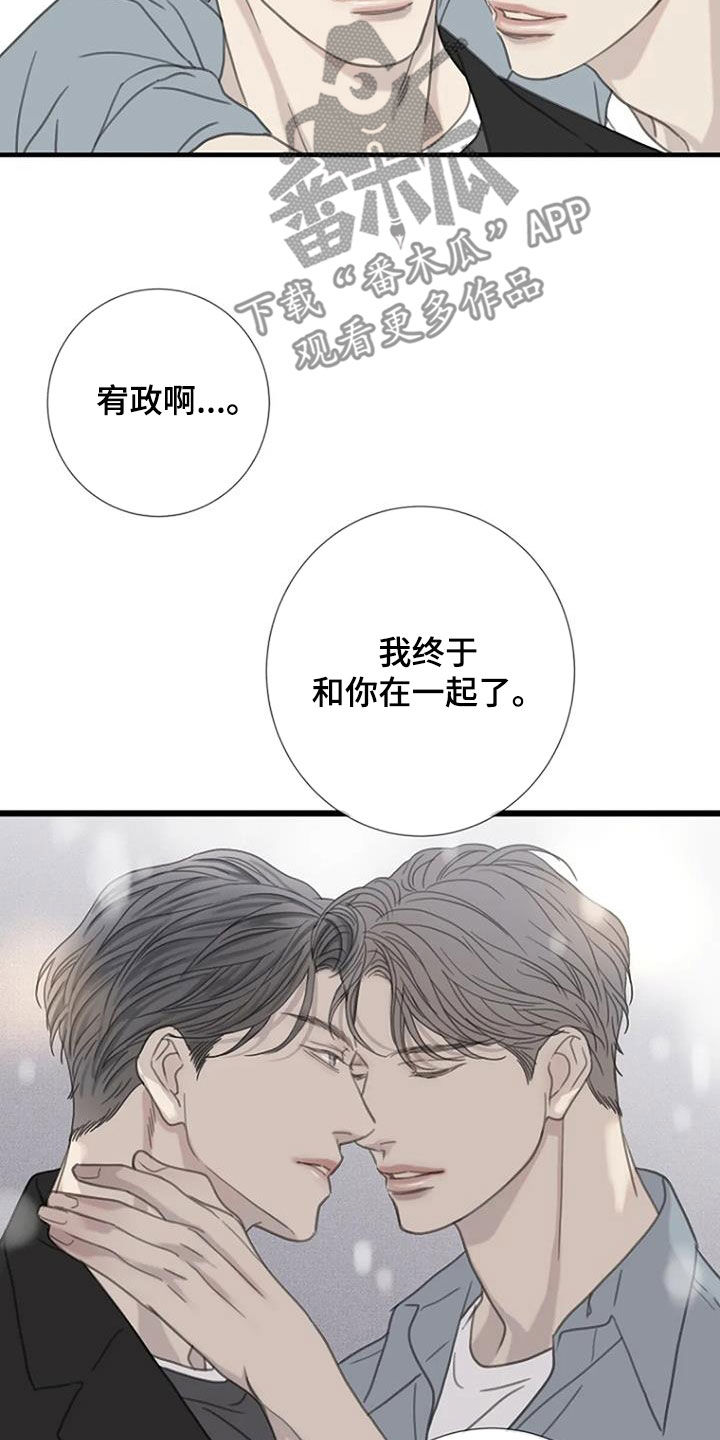 第53章：【第二季】不妨碍5