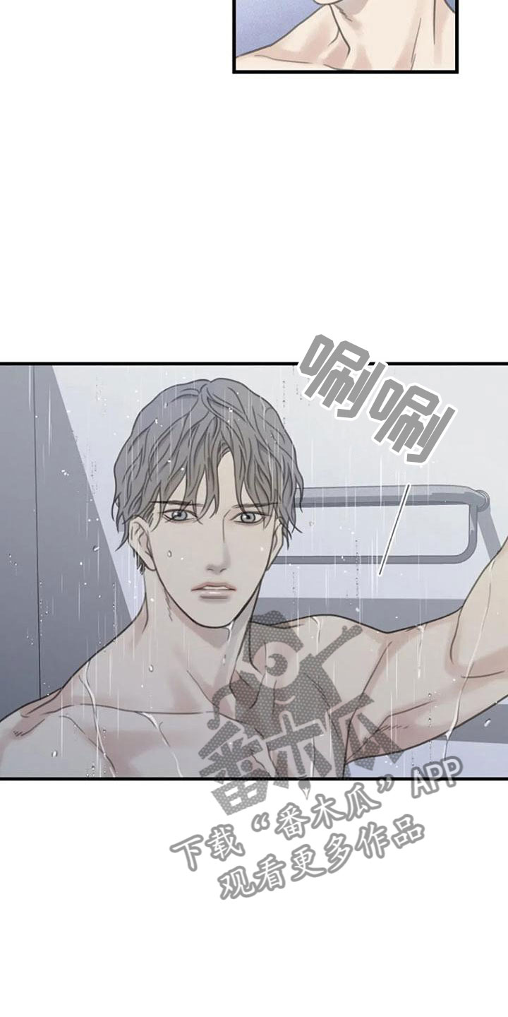 第8章：躁动8