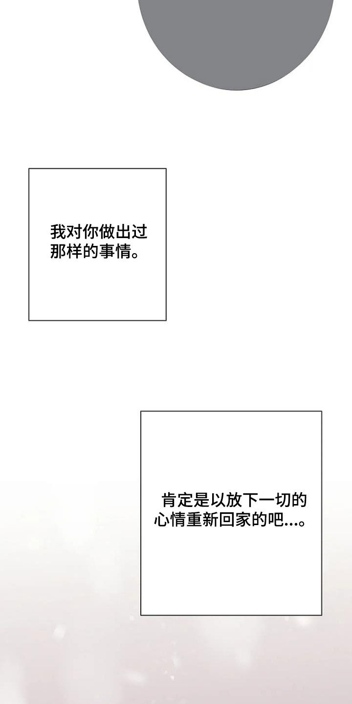 第72章：【第二季】乱想9
