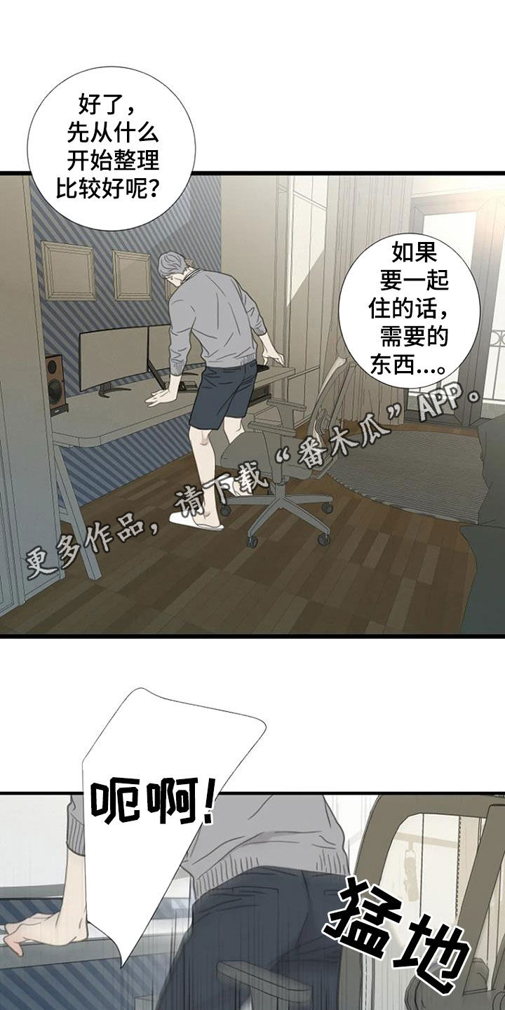 第51章：【第二季】太厉害了0