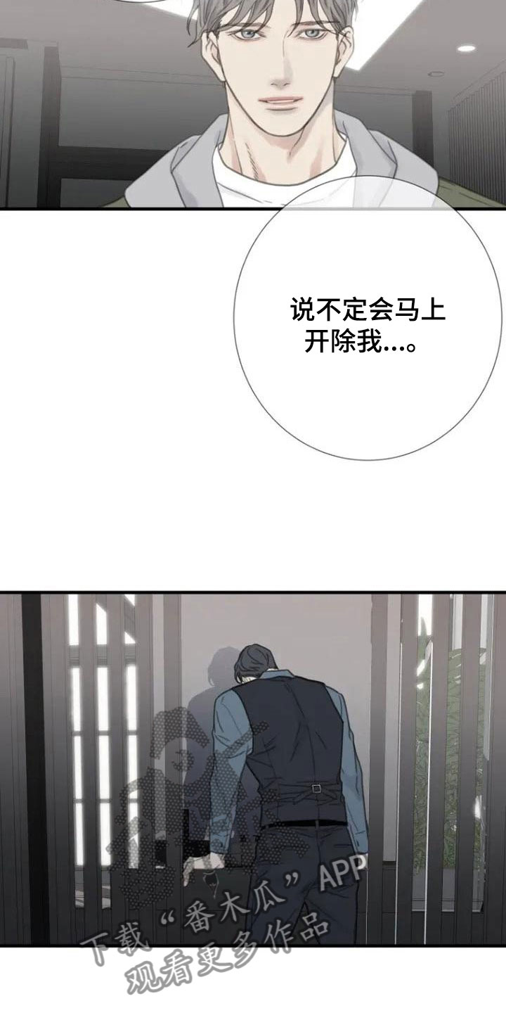 第6章：面熟13