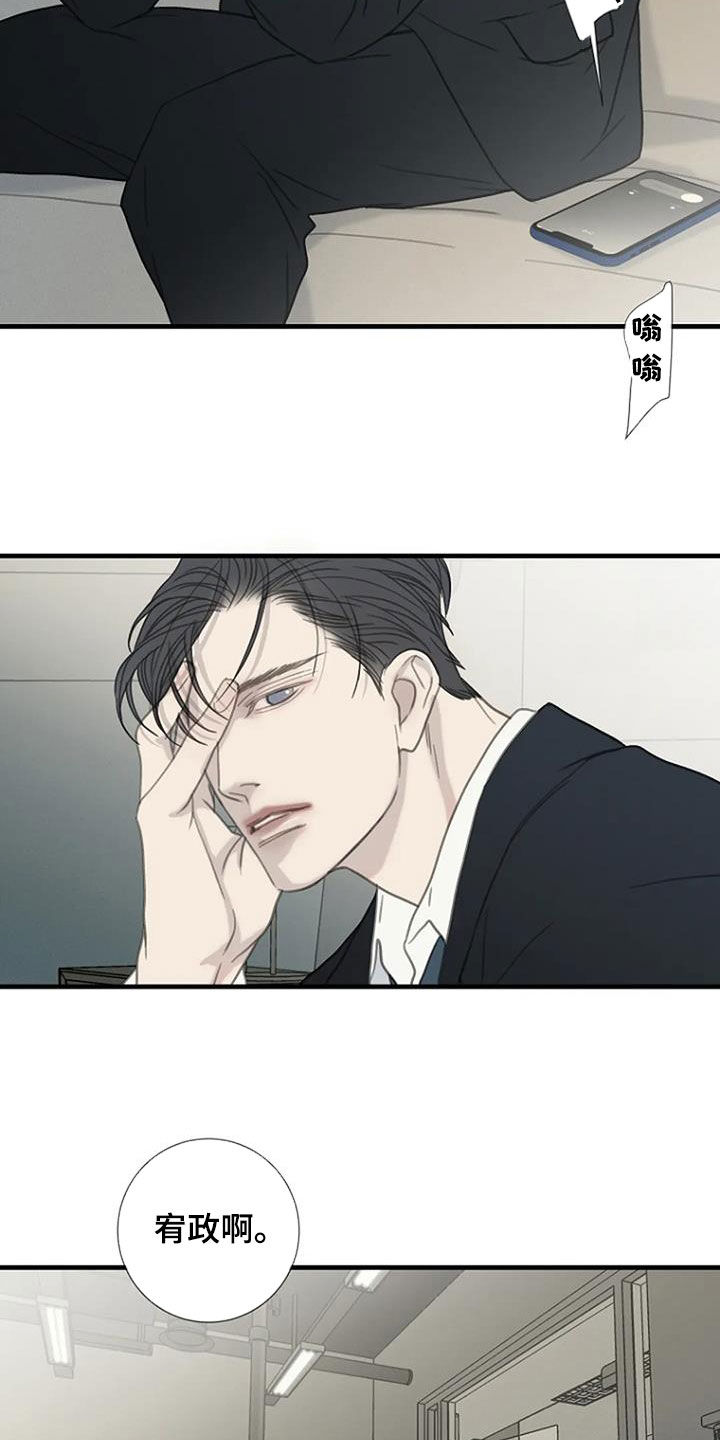 第78章：【第二季】有关系12