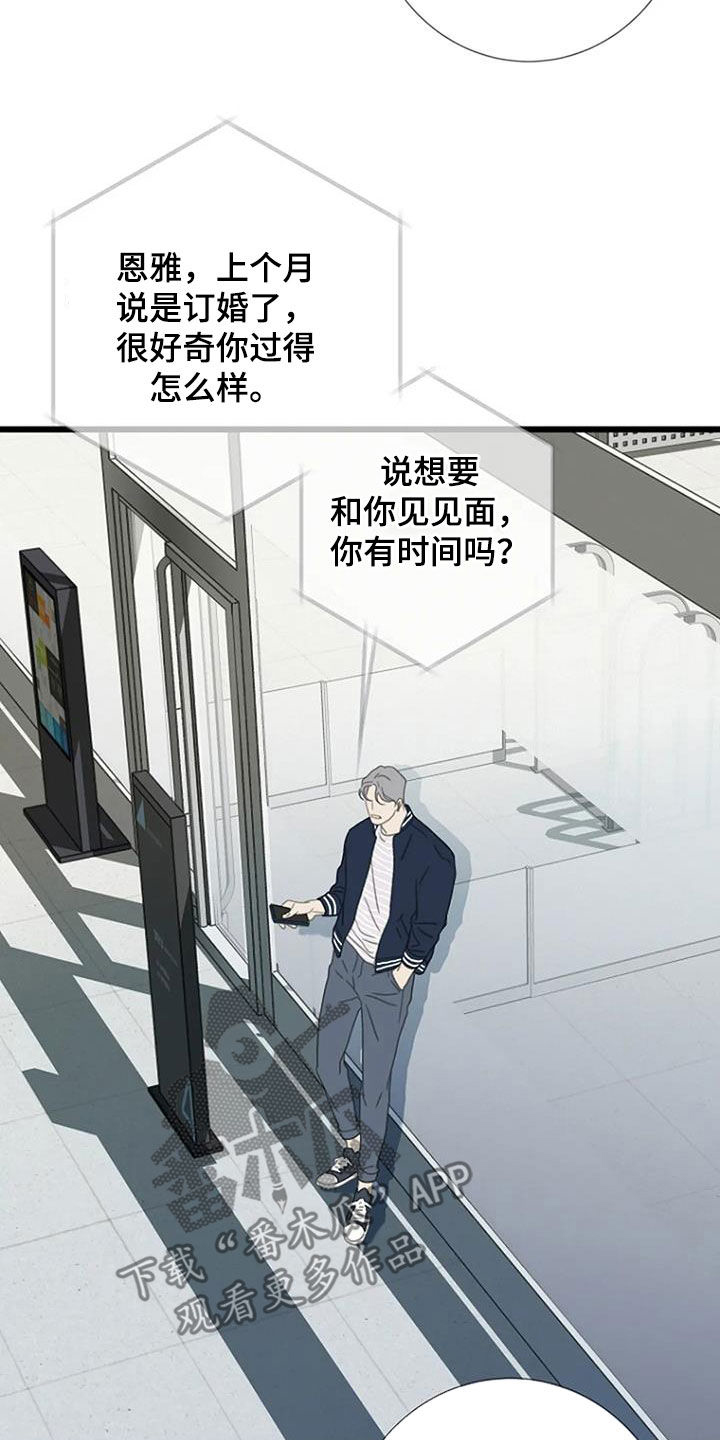 第64章：【第二季】不敢拒绝28