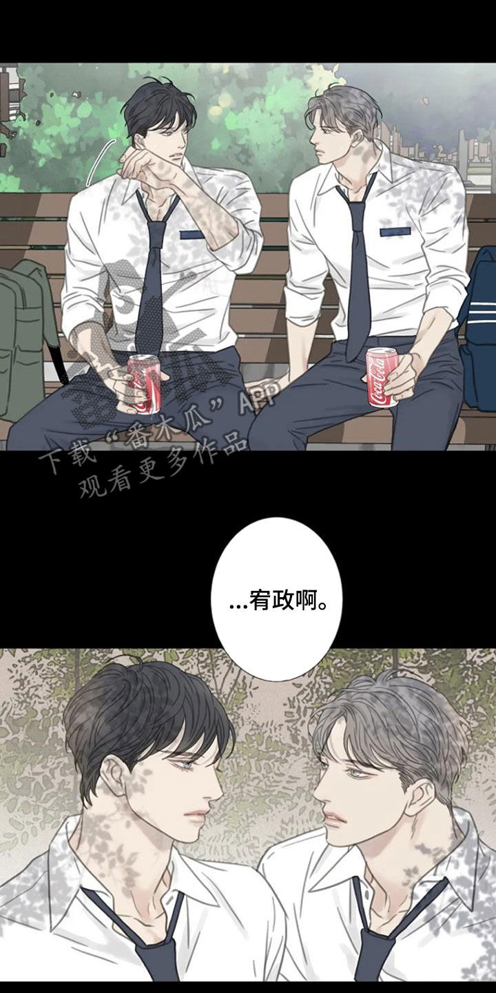 第30章：别这样10