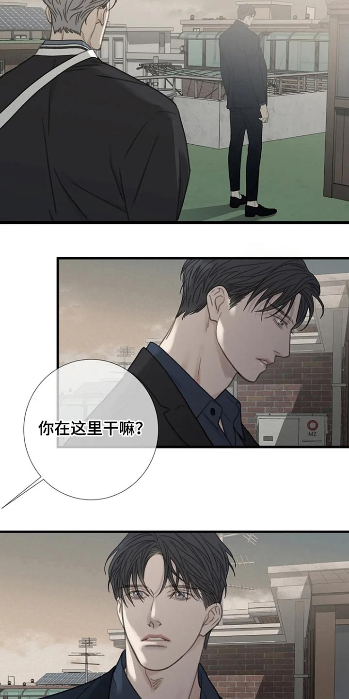 第40章：不承认6