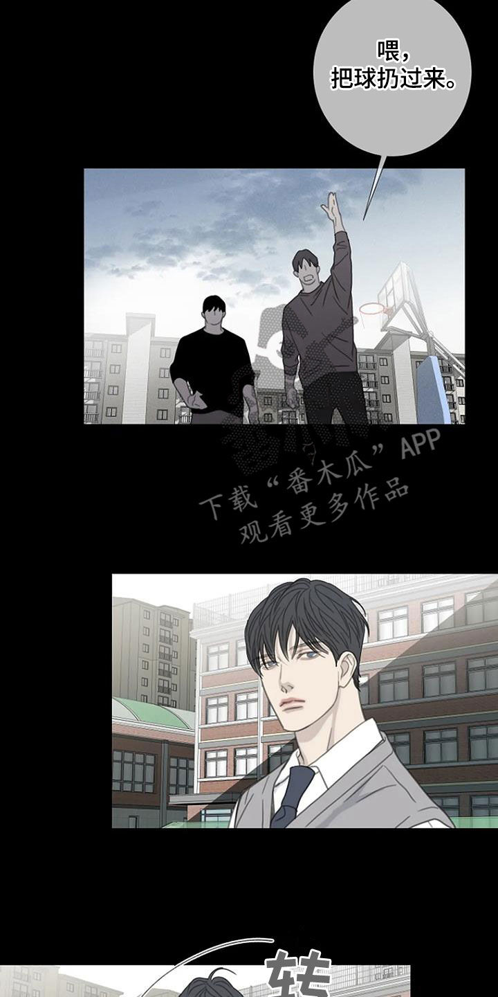 第66章：【第二季】讨厌16