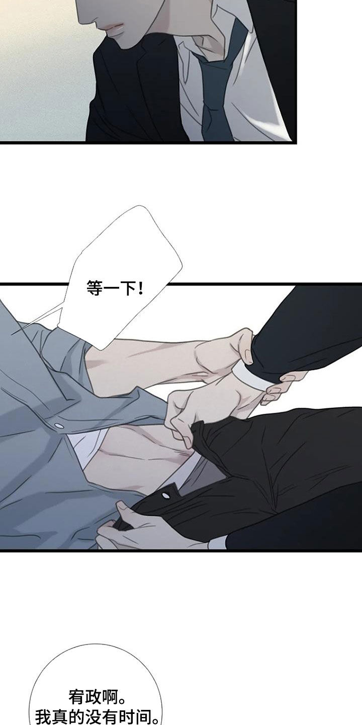第79章：【第二季】没有时间14