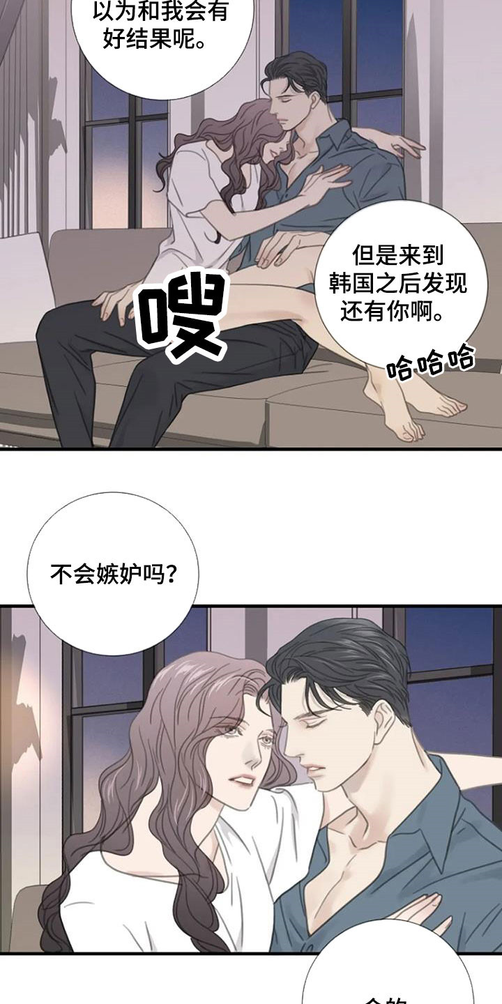 第28章：烦闷10