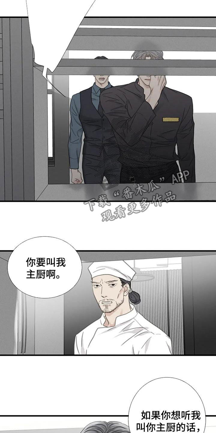 第27章：软柿子5