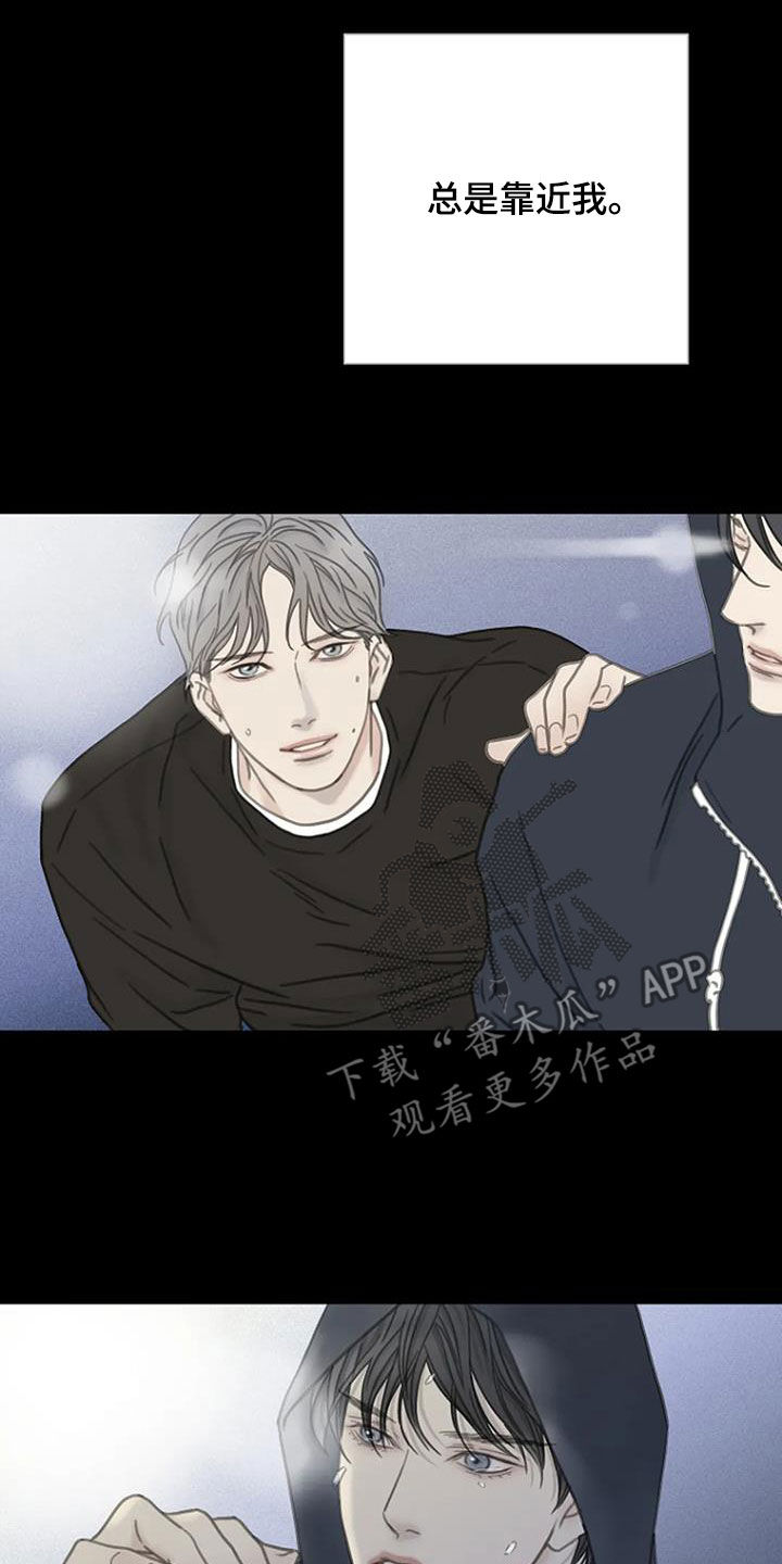 第68章：【第二季】动摇6