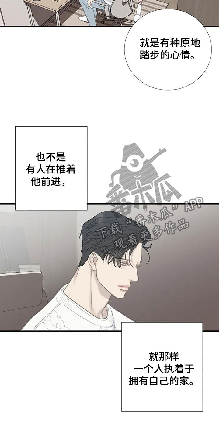 第75章：【第二季】执念15