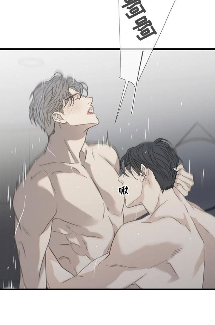 第64章：【第二季】不敢拒绝5