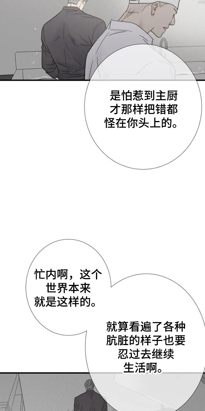 第19章：交谈2
