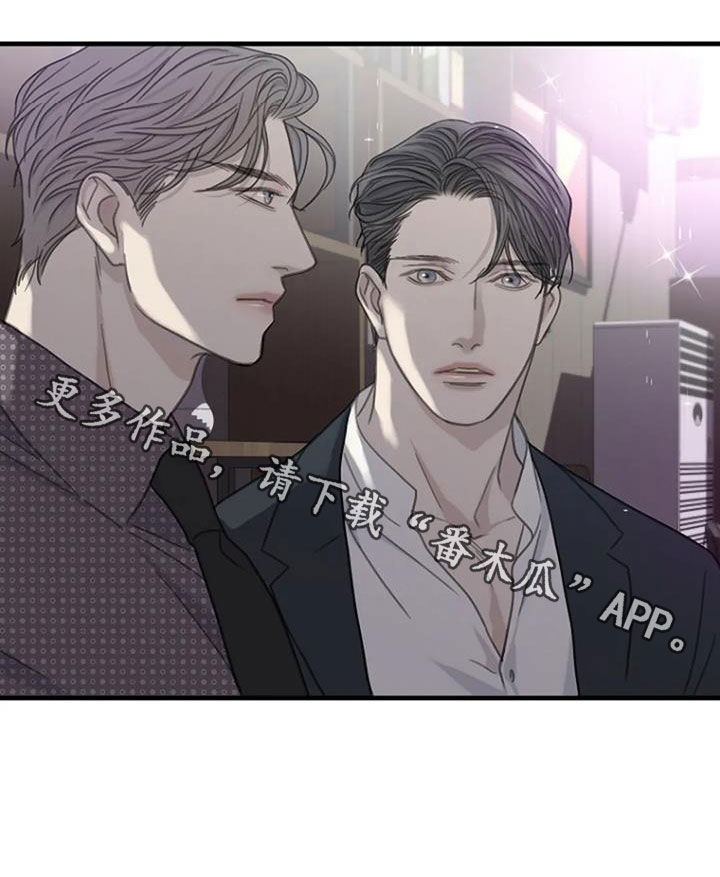 第86章：【第二季】聚餐25