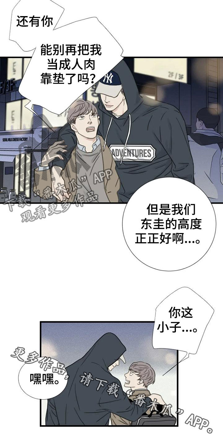 第21章：单恋14