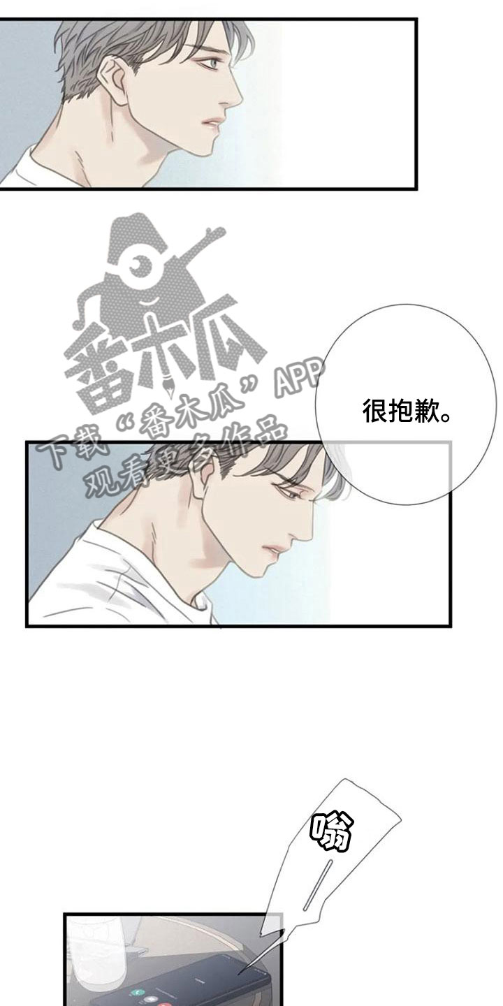 第9章：好奇吗？16