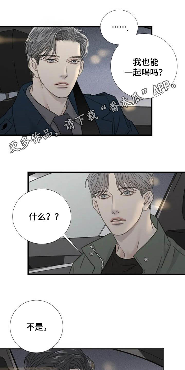 第24章：你去哪0