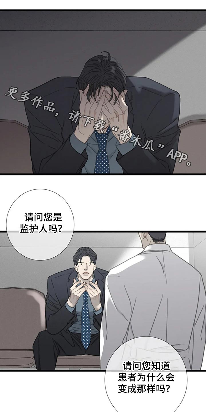 第40章：不承认0
