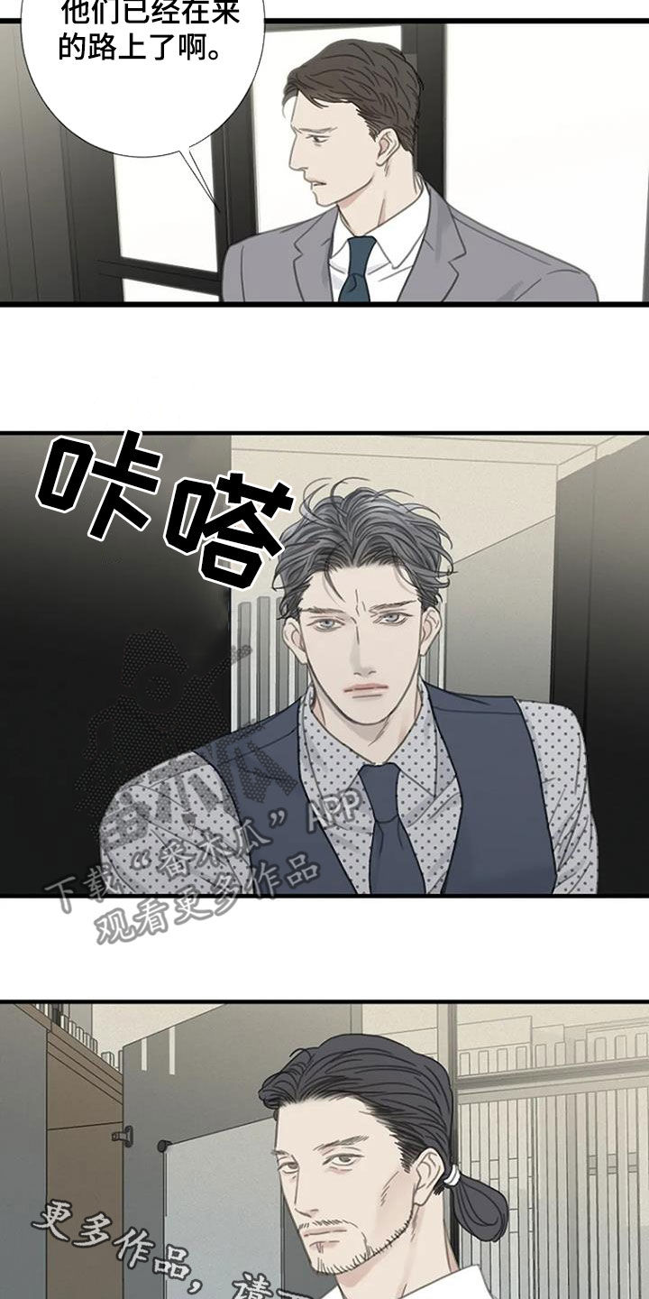 第35章：实习生15