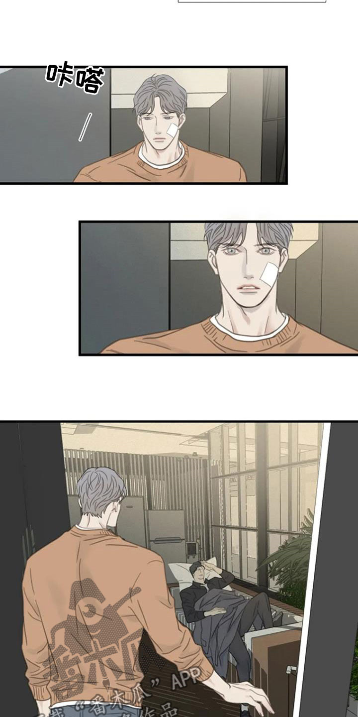 第28章：烦闷16