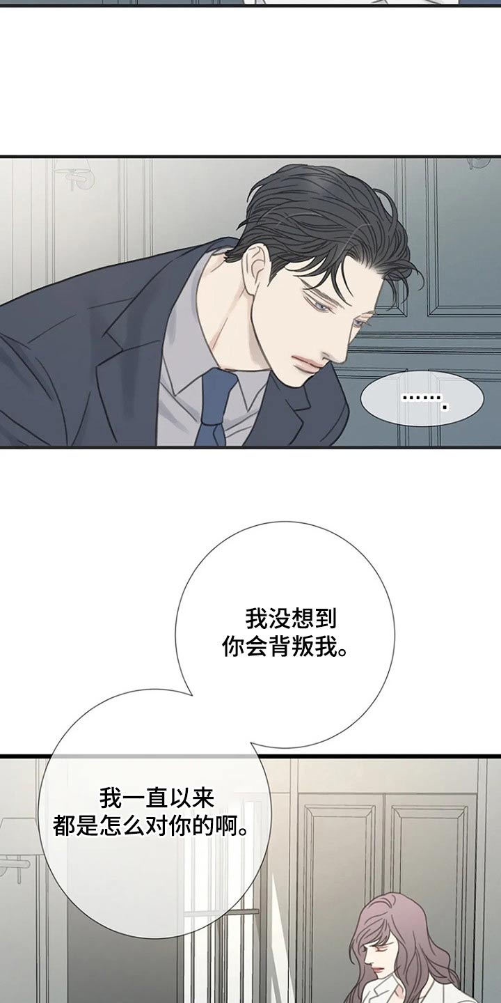 第44章：认真的1
