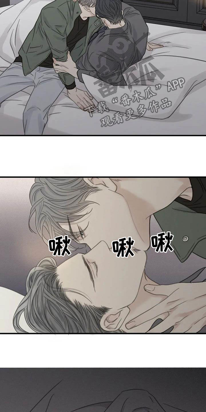 第25章：以后再来9