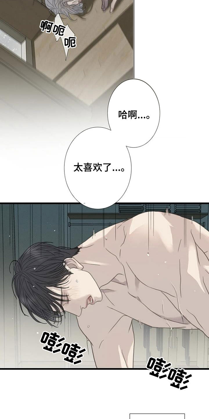 第58章：【第二季】你看看我10