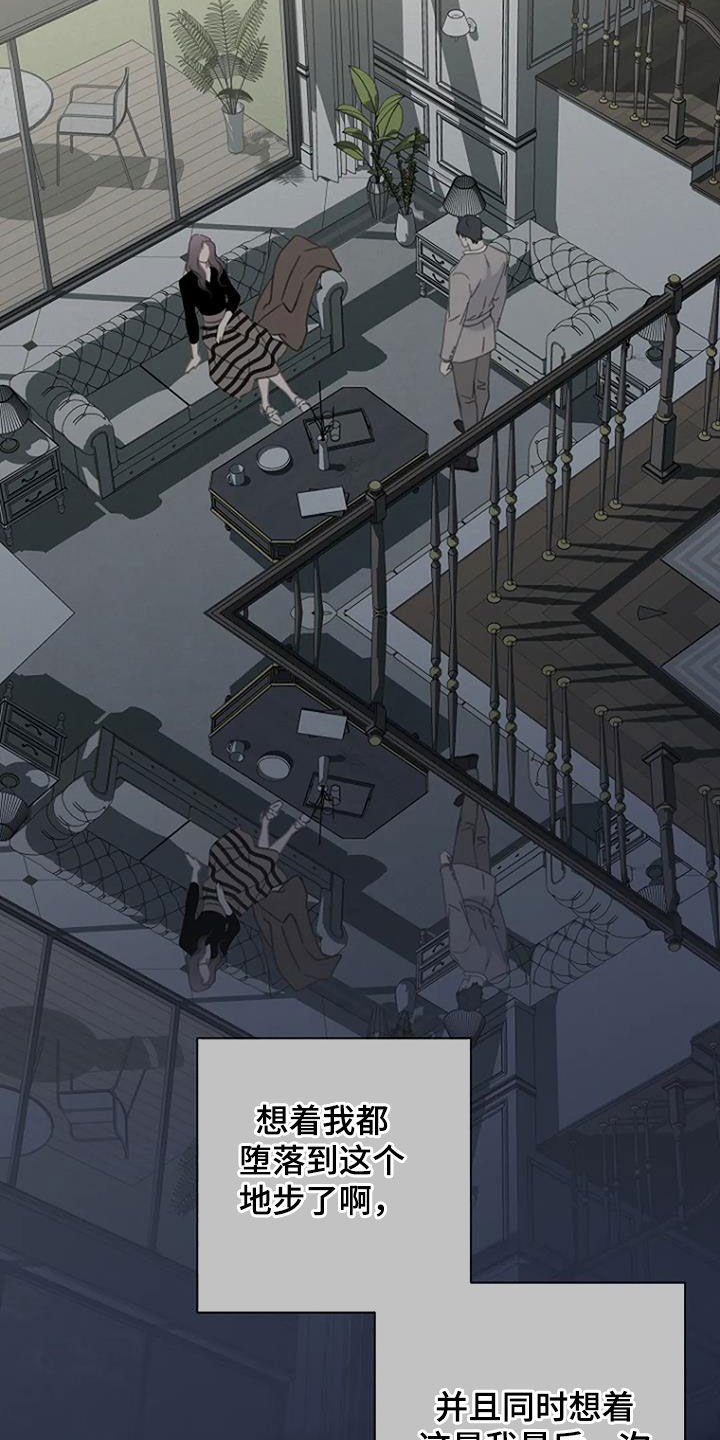 第76章：【第二季】樱花7