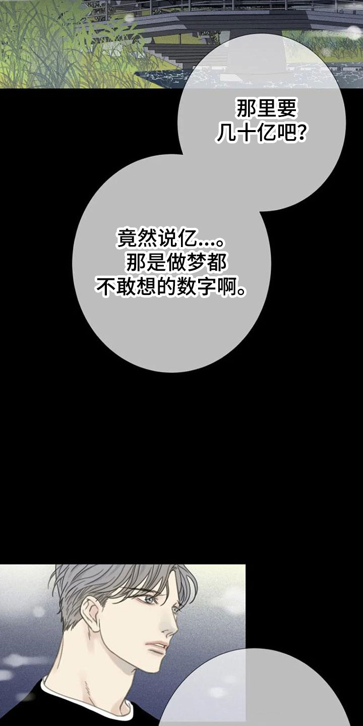第14章：运气12