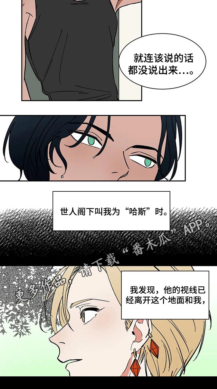 第53章：淋湿14