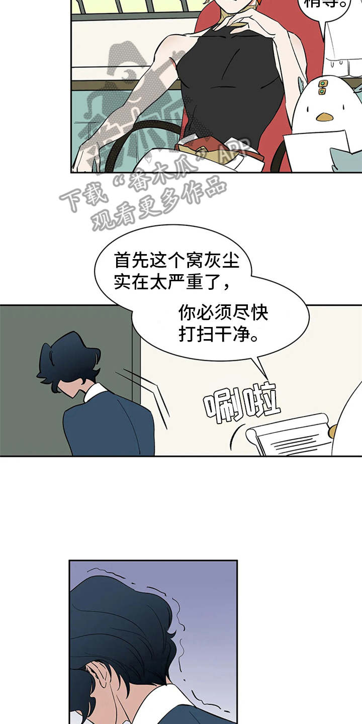 第10章：解释14