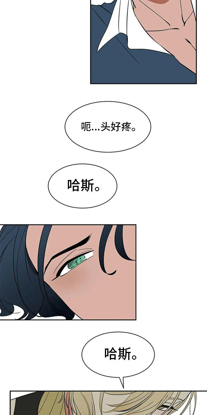 第14章：找上门4