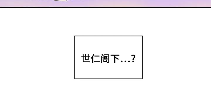 第67章：【第二季】去哪了16