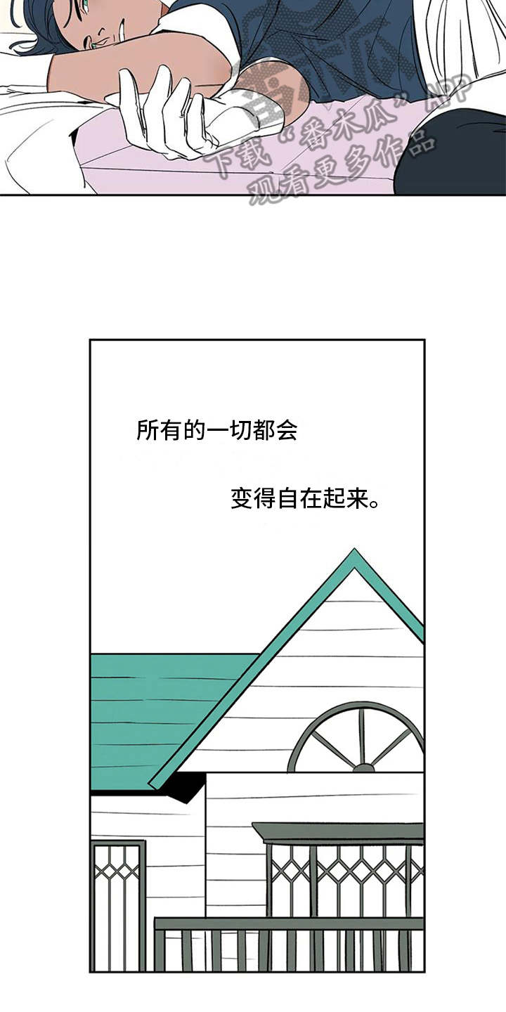 第14章：找上门1