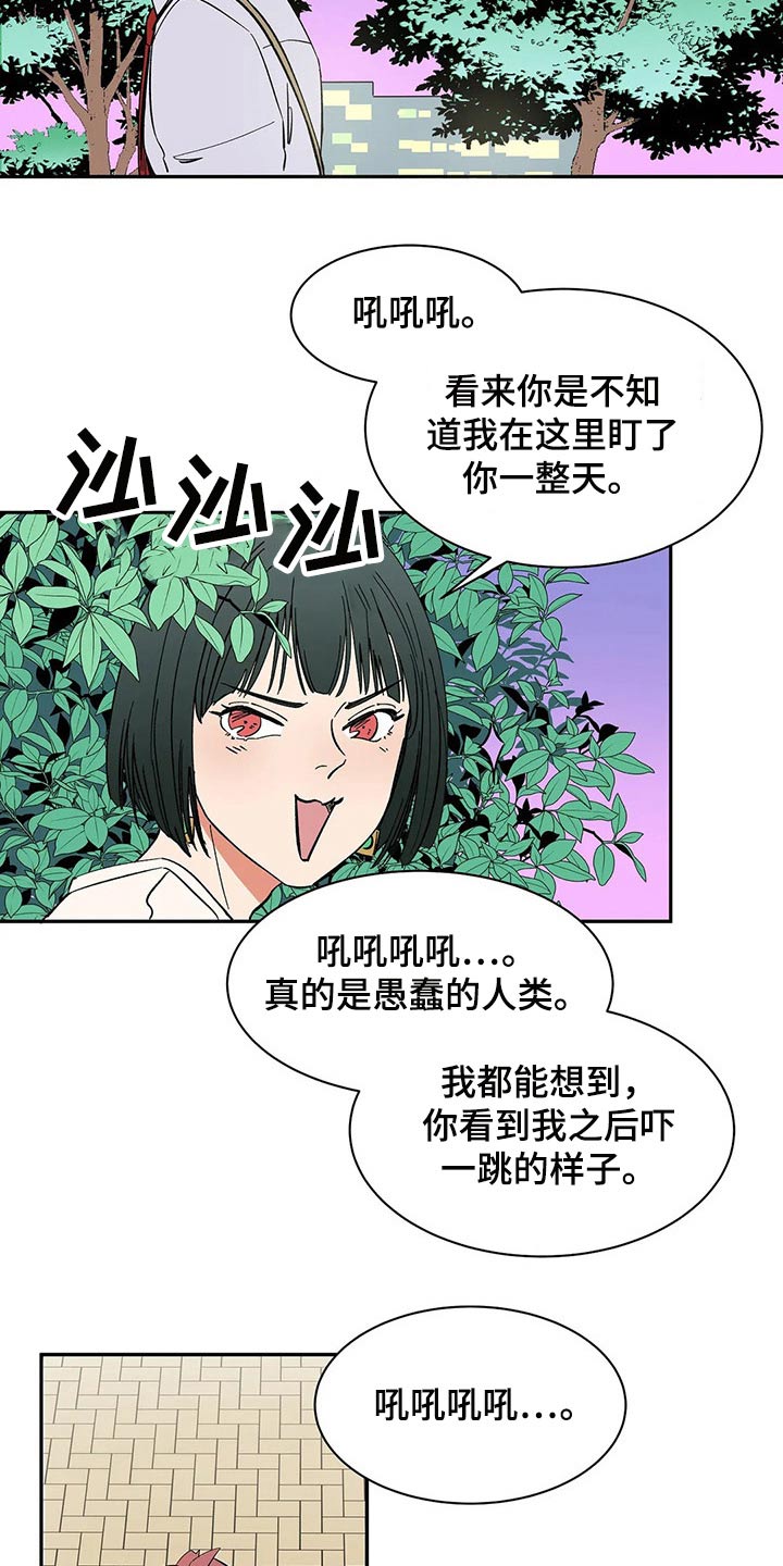 第47章：协议1