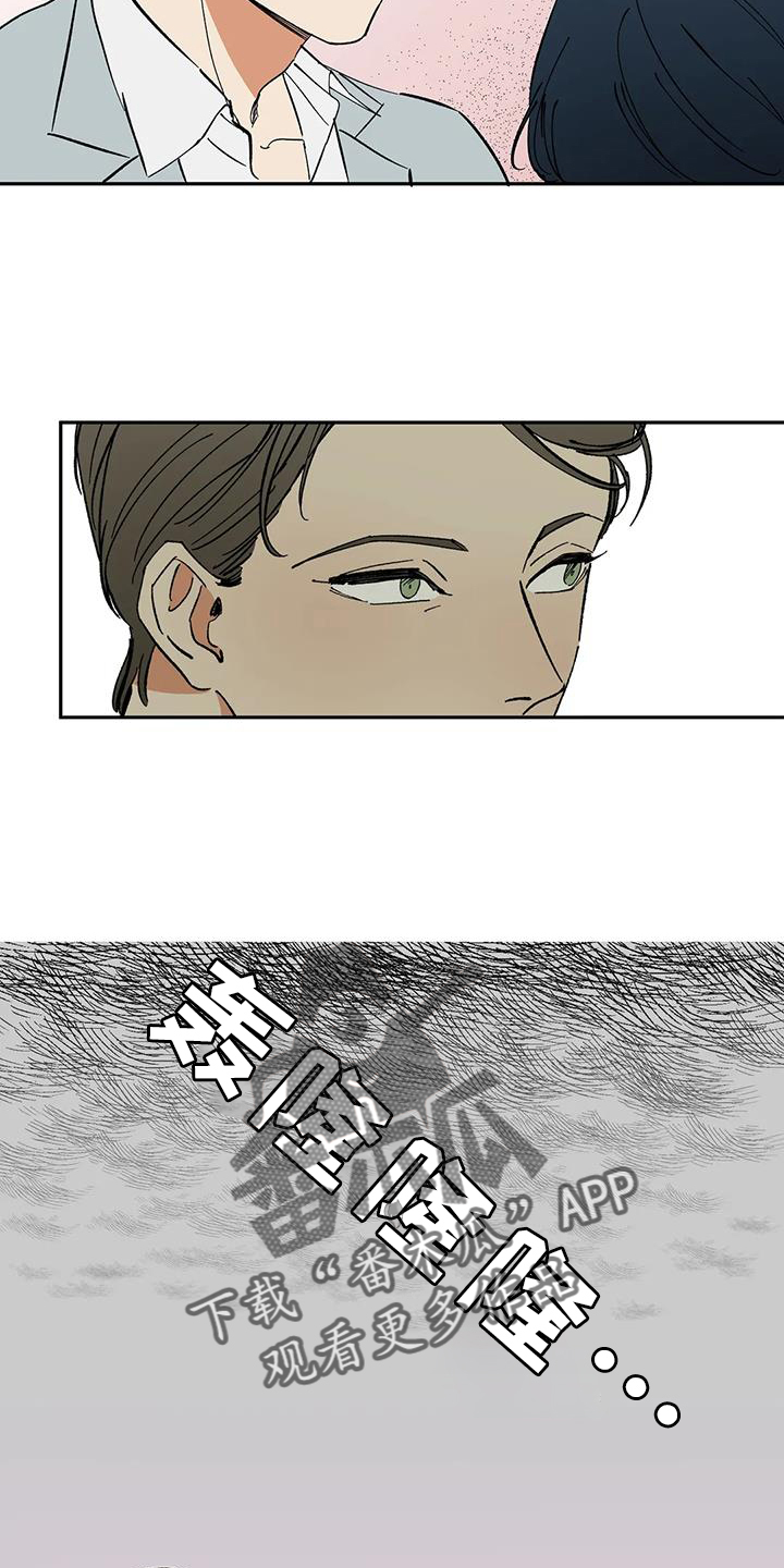 第105章：【第二季】私心27