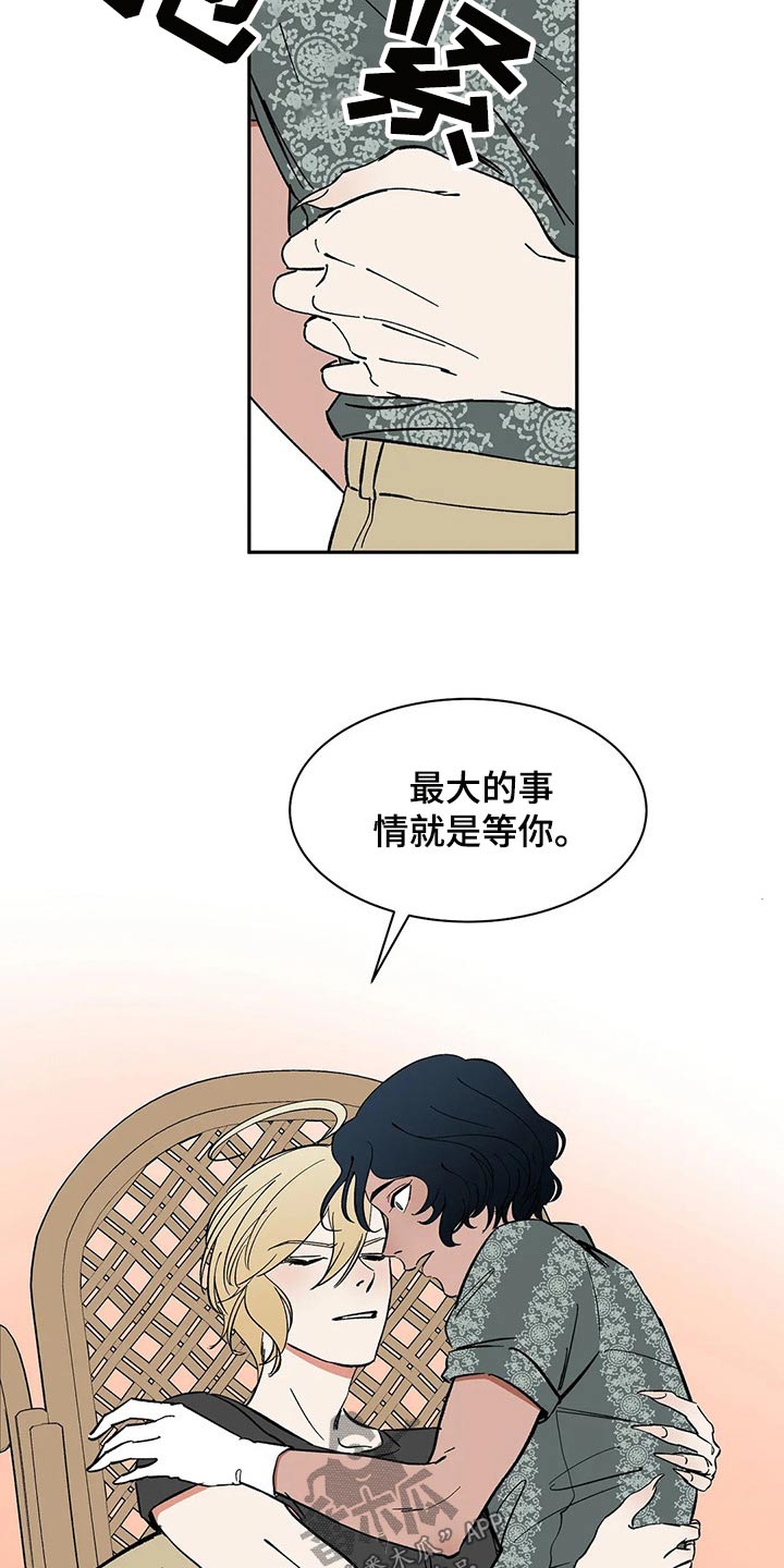 第46章：焦虑12