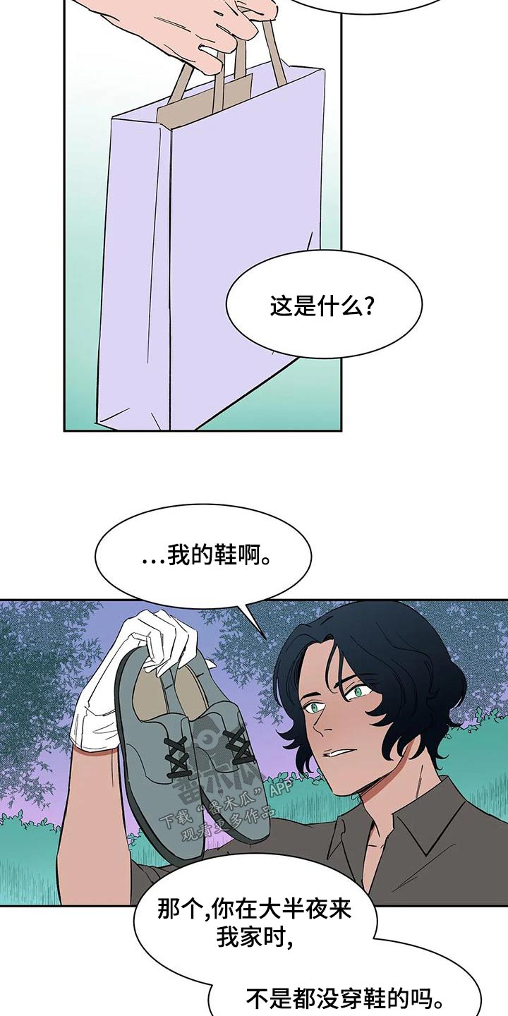 第71章：【第二季】上班6
