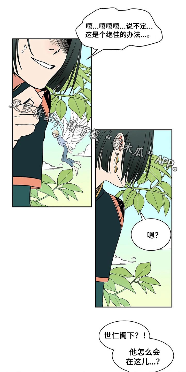 第25章：命令0