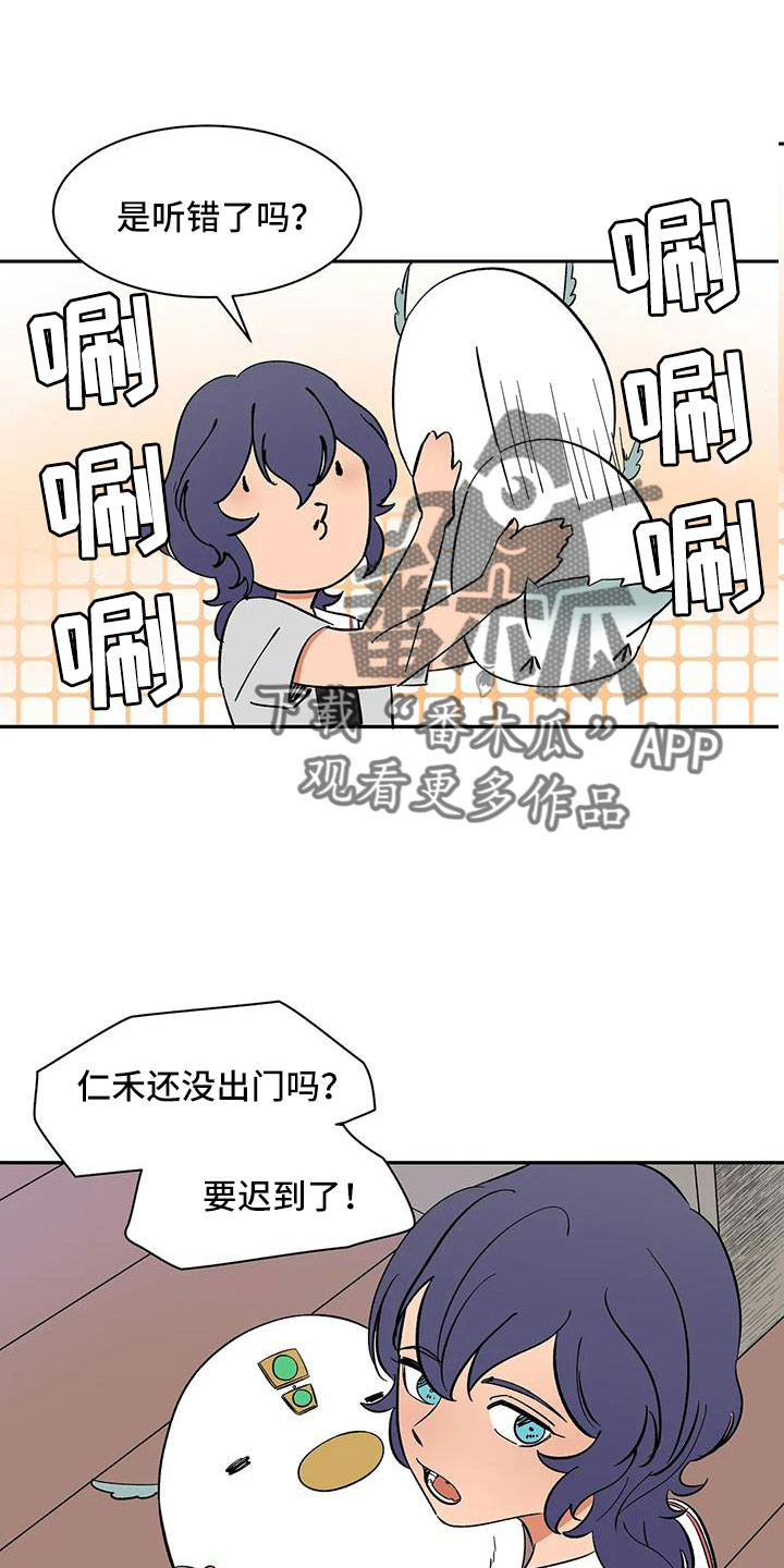 第94章：【第二季】明明不会变7