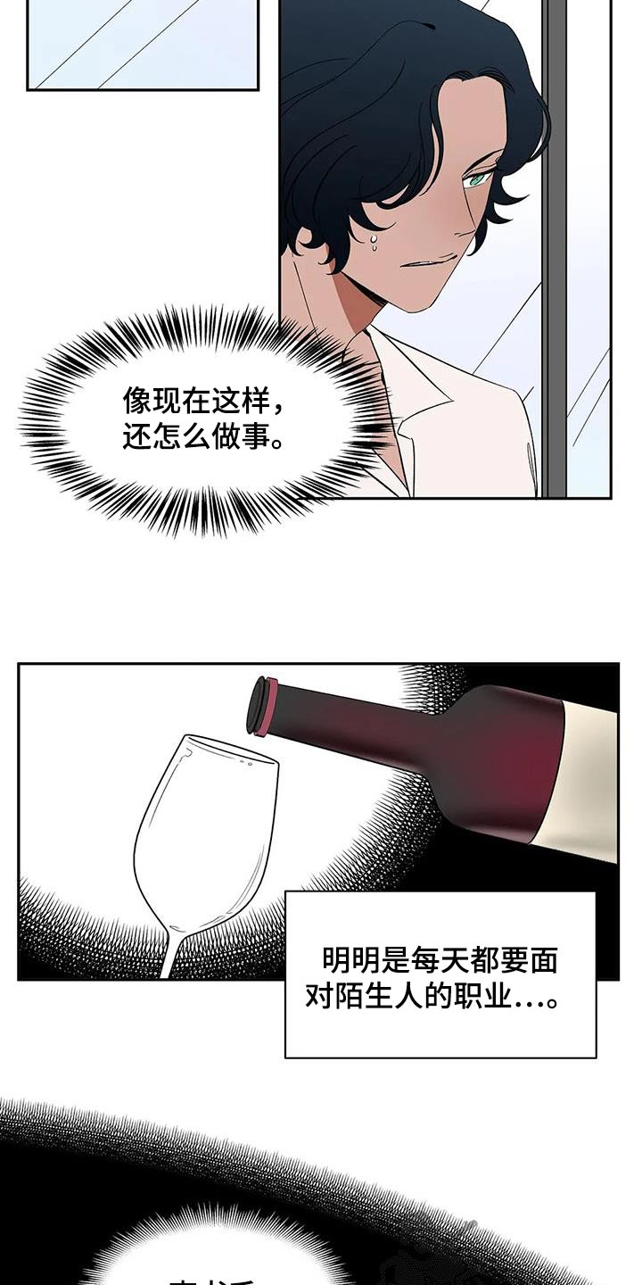 第80章：【第二季】特别7