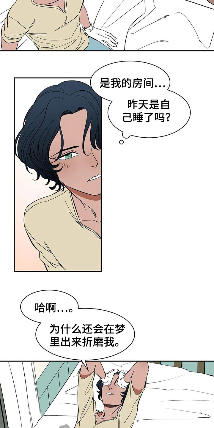 第49章：乱想10