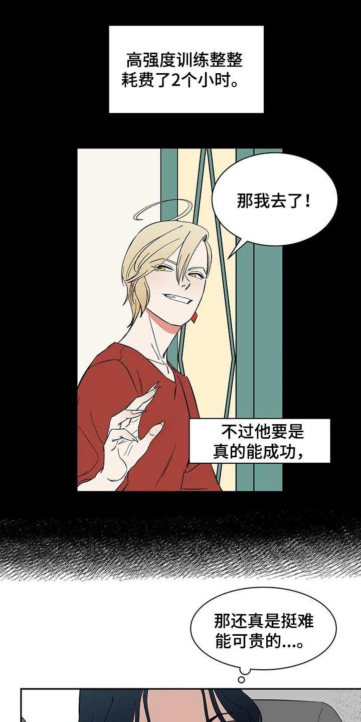 第39章：教学11