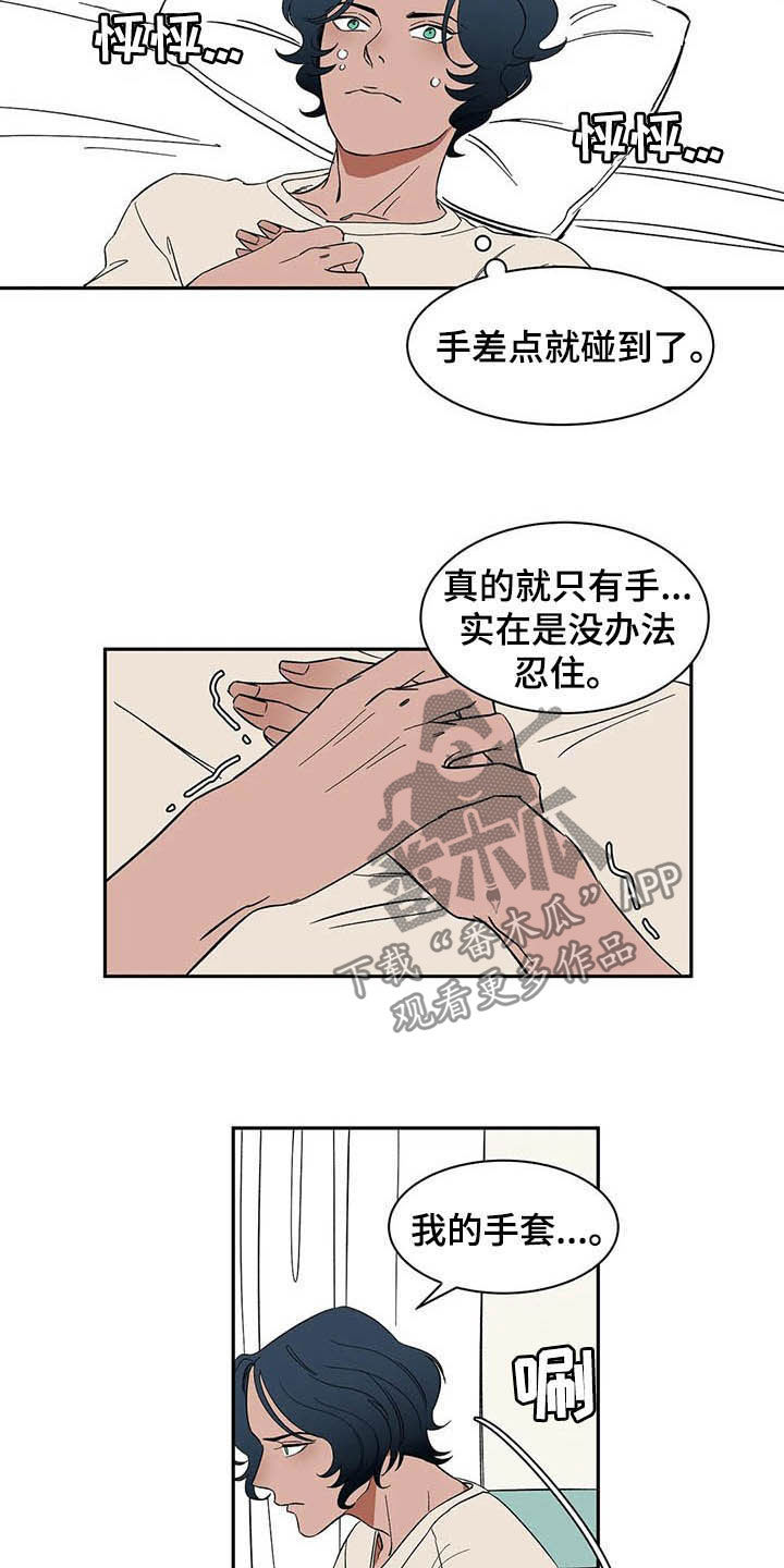第18章：树立威严10