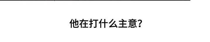第19章：只有我们两个15